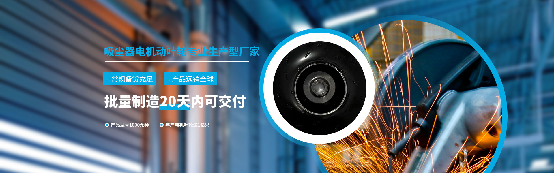 首页banner-01