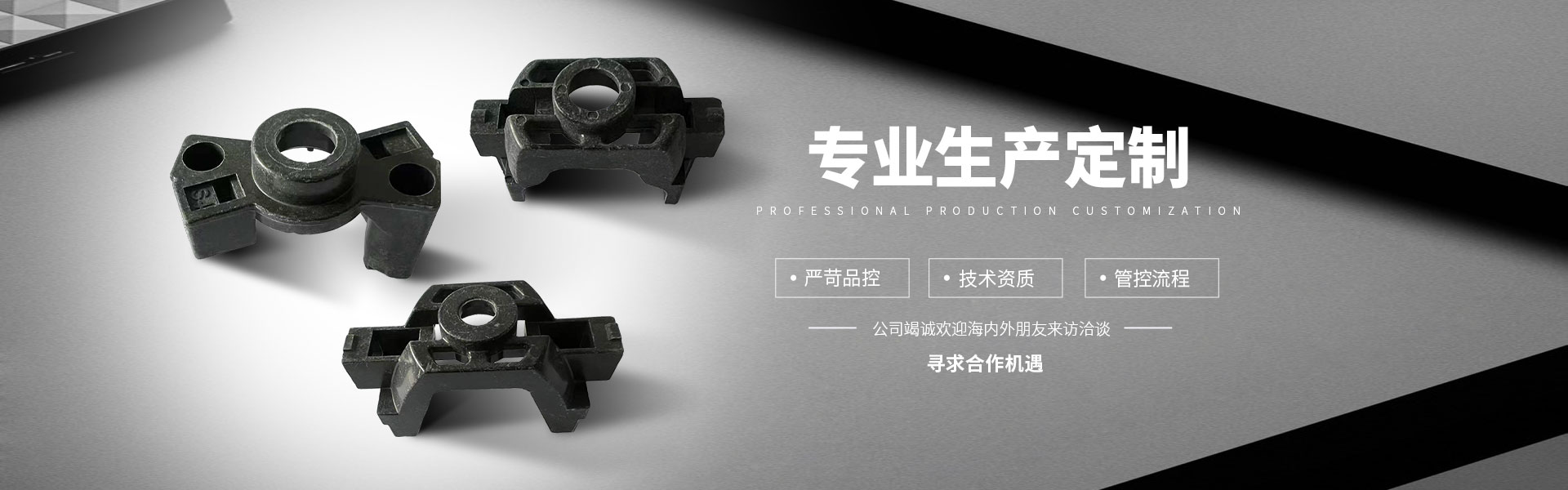 首页banner-02